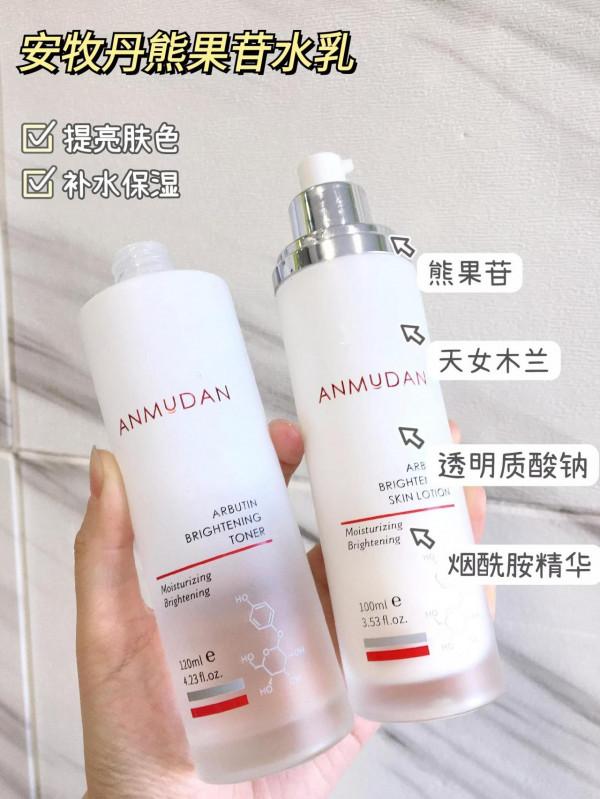 提亮！抗氧化！熬夜黨也能遠離幹黃肌