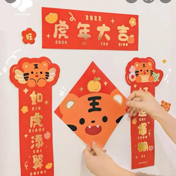 有趣的人都在看｜虎年創意禮物