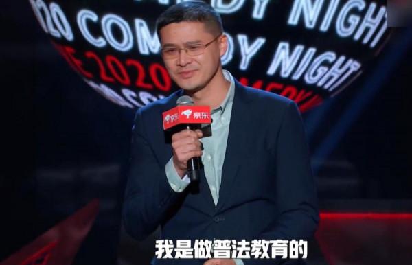 曾經的“張三”之父,如今的輿論公知,羅翔到底錯在了哪一步? 曾經的“張三”之父,如今的輿論公知,羅翔到底錯在了哪一步?