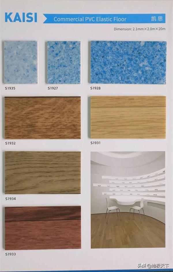 開早教的朋友都知道用這款凱思pvc彈性地板 開早教的朋友都知道用這款凱思pvc彈性地板