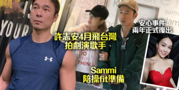 內地涼涼彎彎復出,王力宏步羅志祥後塵?彎彎已成劣跡藝人避風港 內地涼涼彎彎復出,王力宏步羅志祥後塵?彎彎已成劣跡藝人避風港