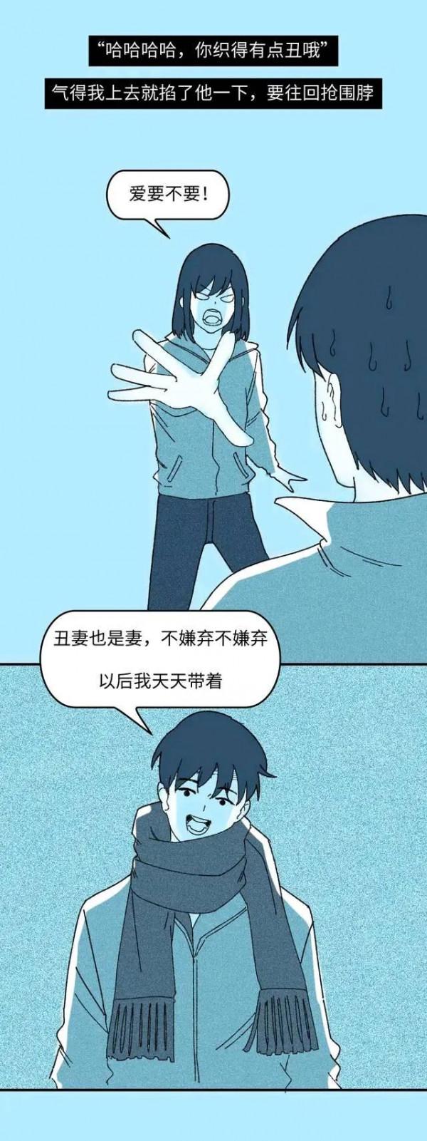 如果有下一次,我們都要勇敢點!(漫畫) 如果有下一次,我們都要勇敢點!(漫畫)