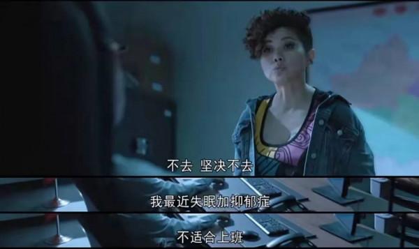 顏丙燕郭京飛譚卓寧理 老戲骨上演現代版懸疑諜戰 按頭安利《對手》