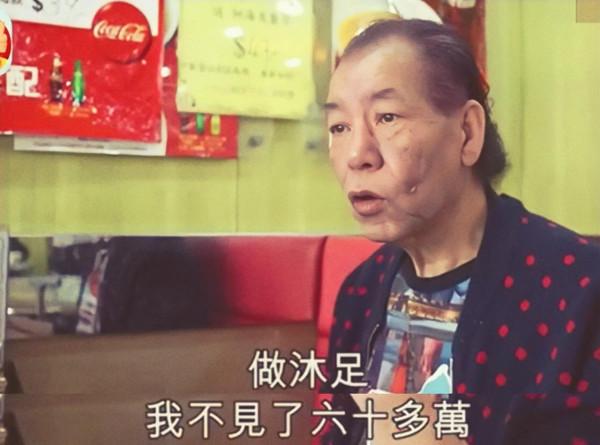李兆基的反轉人生：從崩牙駒二哥到潦倒去世，唯有古天樂伸出援手