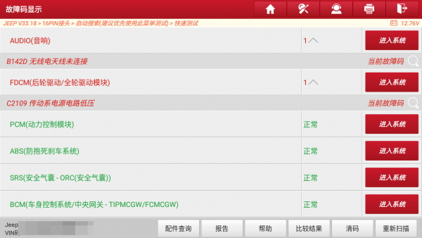 花十幾萬買一輛13年車齡的指揮官，圖什麼？客戶：圖的你不懂