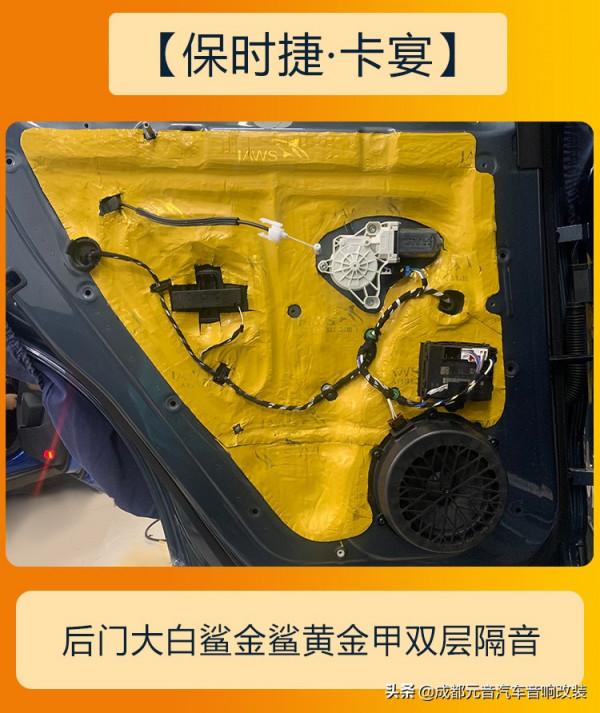 更好的音樂聆聽效果成都保時捷卡宴音響改裝升級 更好的音樂聆聽效果成都保時捷卡宴音響改裝升級