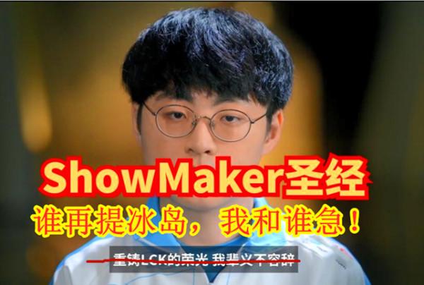 不公平：韓媒評S11最佳陣容，LPL包攬兩項冠軍，但DK卻成最大贏家