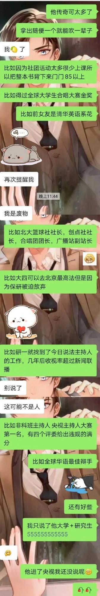 第一男團,名不虛傳 第一男團,名不虛傳