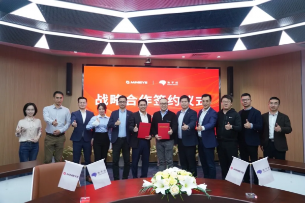地平線與MINIEYE達成戰略合作，構建乘用車、商用車雙市場最優解