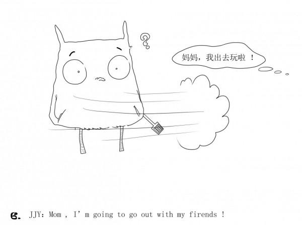 理文格林的連載漫畫—LITTEL OWL（三十七）