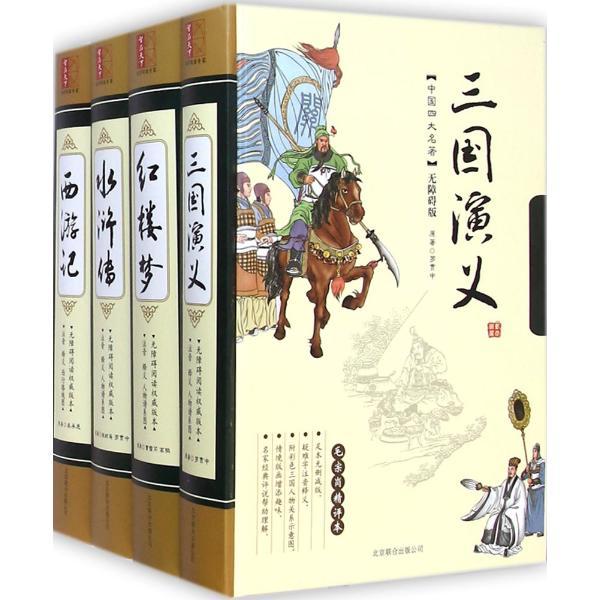 那麼中國人必須知道的八大傳統文化是什麼呢？