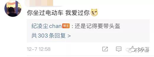 紀凌塵和闞清子分手三年了，他有新戀情後還是要捱罵？