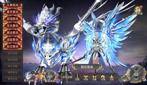 不氪也能玩的手遊 Y寶龍魂套裝進遊就送 詳情V:NF-kf-1 不氪也能玩的手遊 Y寶龍魂套裝進遊就送 詳情V:NF-kf-1