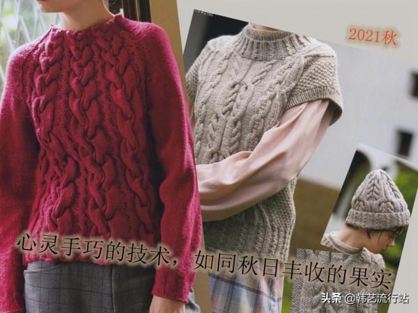 秋冬針織毛衣的無限蛻變,請看毛衣款式選擇的重要性 秋冬針織毛衣的無限蛻變,請看毛衣款式選擇的重要性