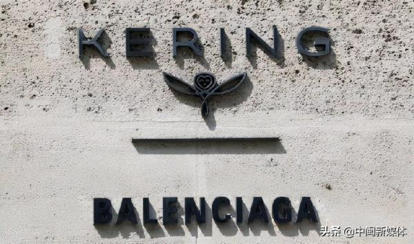 奢侈品巨頭開雲集團釋出2021財年年報，淨利潤超疫情前水平