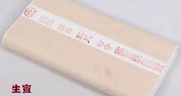 宣紙收藏有門道