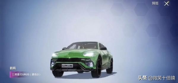 吃雞：蘭博基尼覆蓋車型已定，3款都值得擁有！上線方式提前看