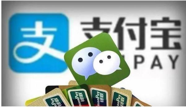 央行釋出條碼支付最新通知：2022年3月起