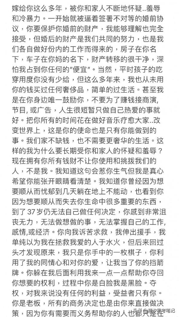 李靚蕾:家庭中的冷暴力往往比真暴力更可怕 李靚蕾:家庭中的冷暴力往往比真暴力更可怕