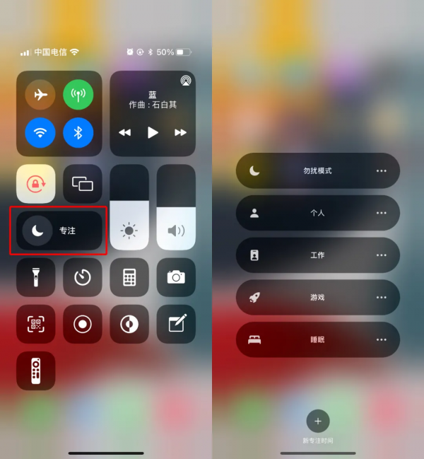 iOS 15.0 正式釋出，新功能都在這