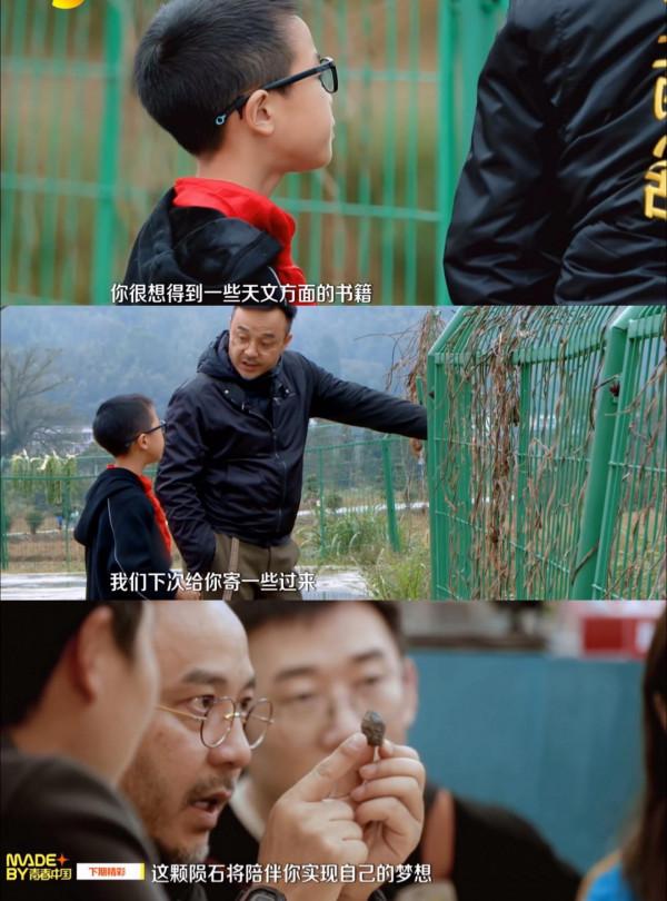 學習強國點贊，收視三網第一，湖南衛視《雲上的小店》格局大了