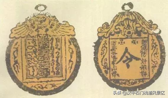 中國古代郵驛制度（元明清）