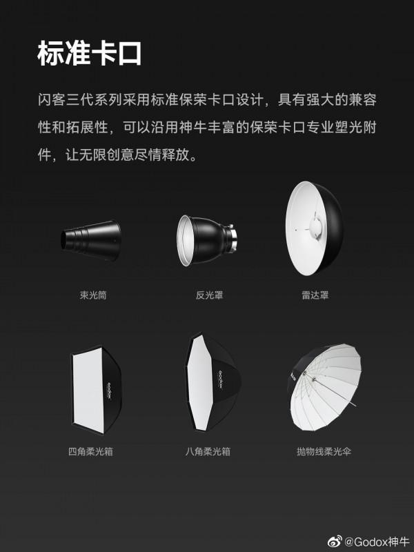 神牛推出閃客三代高速影室閃光燈：極速回電，色溫恆定