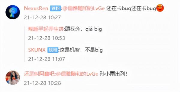 機制變BUG？爐石“一鍵舉報”功能終於實裝了