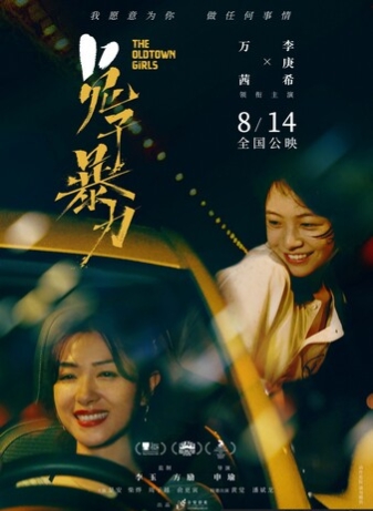 告別片荒——隨便介紹幾部電影 告別片荒——隨便介紹幾部電影