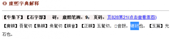 六耳獼猴實力之謎，連沙僧都搞不定，他還能打死孫悟空？別逗了