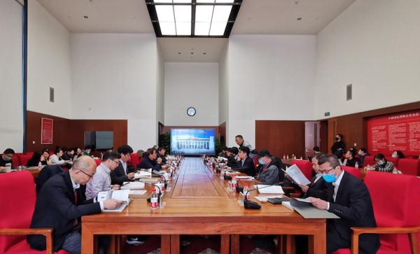 鼎頌禮讚：青銅鼎與中國古代禮制學術研討會側記