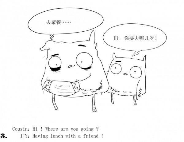 理文格林的漫畫LITTEL OWL之（四十三）