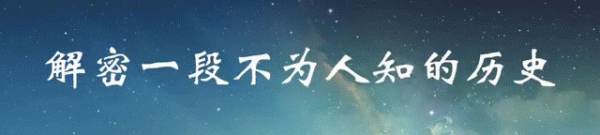 蔣介石看著十大元帥名單，沉思一會指著陳毅說：這人太厲害了