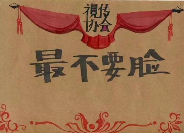 假如科學的盡頭是神學，科學家們會不會極力掩蓋事實？