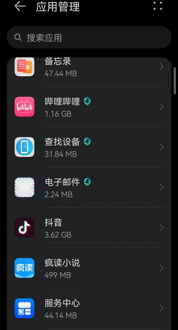 手機刪除軟體,垃圾仍然佔用很大記憶體,教你一招,這樣清理徹底 手機刪除軟體,垃圾仍然佔用很大記憶體,教你一招,這樣清理徹底