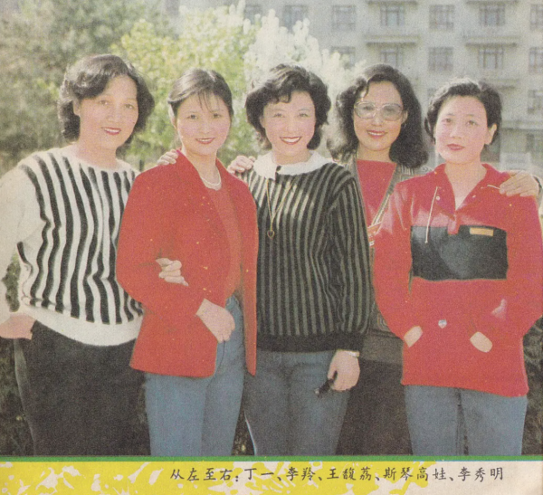 國家一級演員：表演藝術家李羚的傳奇人生