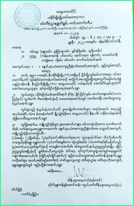 連夜打包連夜跑，還在車上樹白旗！這兩天，大量難民抵達緬甸撣邦