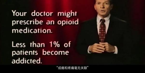 22年前,一宗槍殺案,牽出美國豪門薩克勒家族,一條灰色產業鏈 22年前,一宗槍殺案,牽出美國豪門薩克勒家族,一條灰色產業鏈