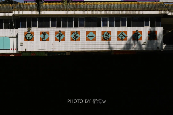 這座邊陲小城是中國唯一的單字市,還是全國第一辣的辣椒產地 這座邊陲小城是中國唯一的單字市,還是全國第一辣的辣椒產地