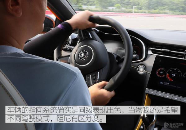 1.5T，模樣誘人，效能出眾！MG這款轎車提升有多大？