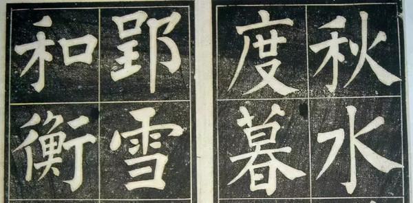 你喜歡什麼字,就是什麼性格 你喜歡什麼字,就是什麼性格