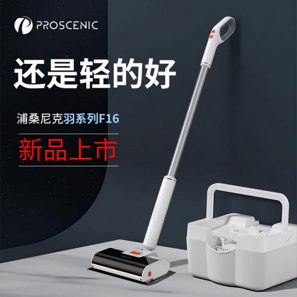 浦桑尼克羽系列全面進化：打造輕便、平價洗地機