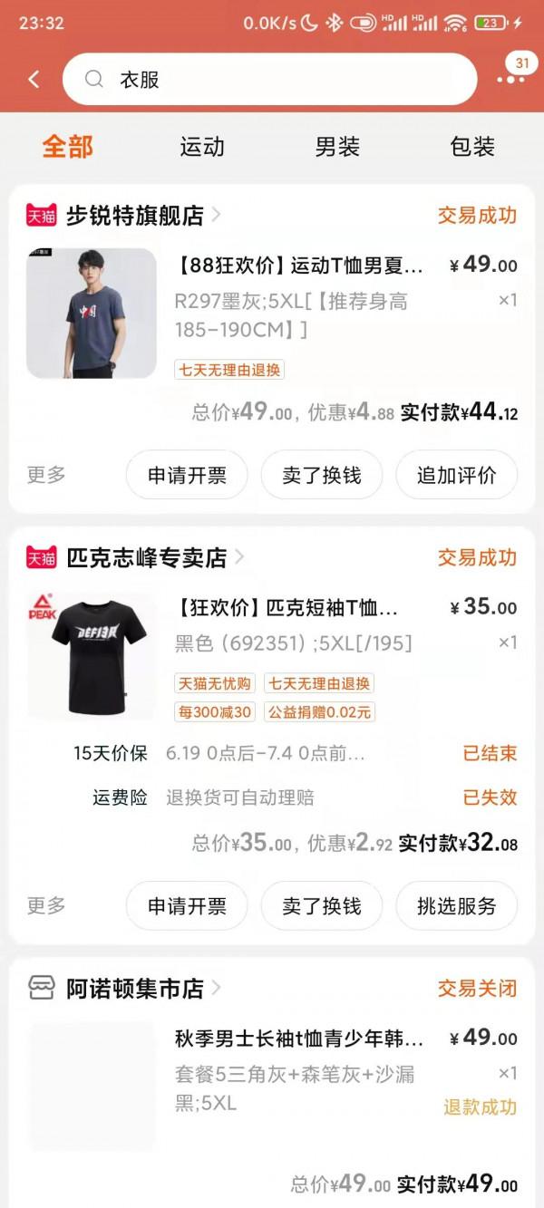 在此立貼。