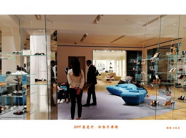 浮光掠影看英愛（27）&mdash;倫敦牛津街（二）