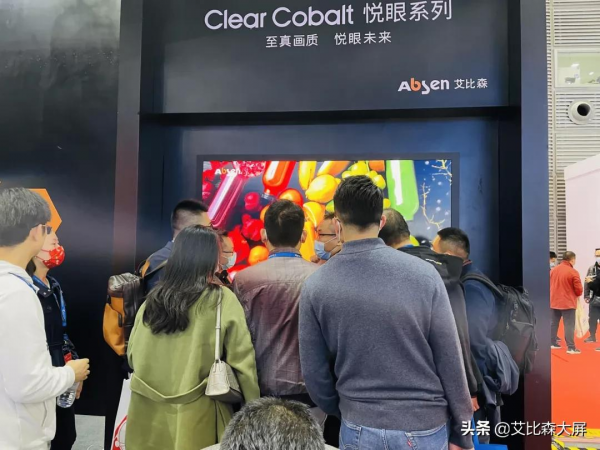 獲評2021中國安防十大影響力品牌，艾比森數字化成果閃耀安博會