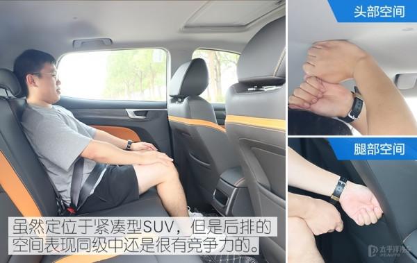 配置豐富的實力派 測試2021款凱翼炫界Pro