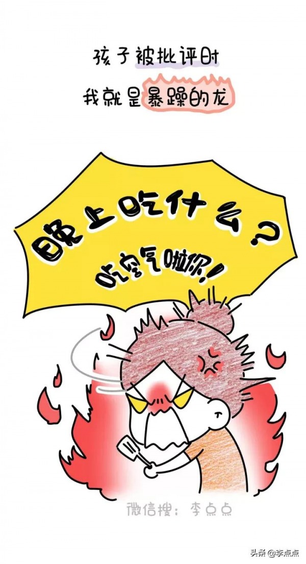 當代中年老母親現狀:老公不愛,孩子搞怪,自己病歪歪 當代中年老母親現狀:老公不愛,孩子搞怪,自己病歪歪