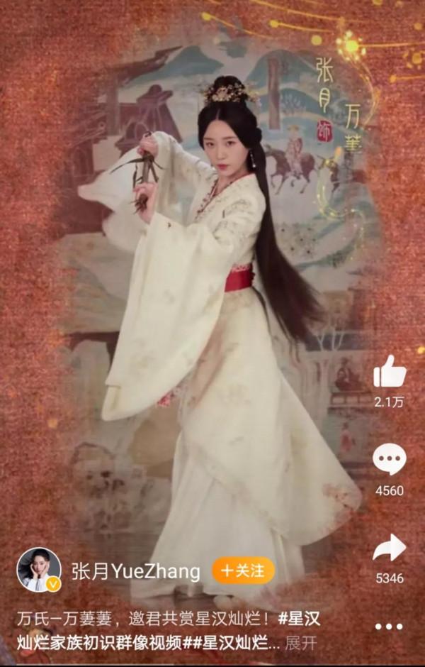 《三十而已》林有有到《對手》中許惠婷，愛情劇中女三號有多精彩