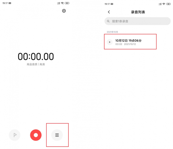 不會吧,小米手機自帶的會議神器,你不知道? 不會吧,小米手機自帶的會議神器,你不知道?