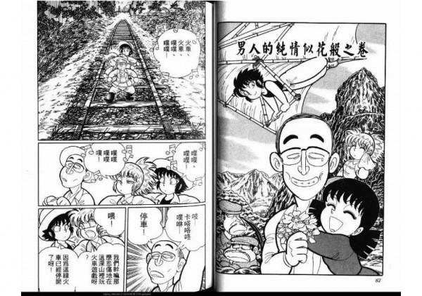 自黑白畫格里噴出鮮紅血液——《夢幻紳士:怪奇篇》 自黑白畫格里噴出鮮紅血液——《夢幻紳士:怪奇篇》